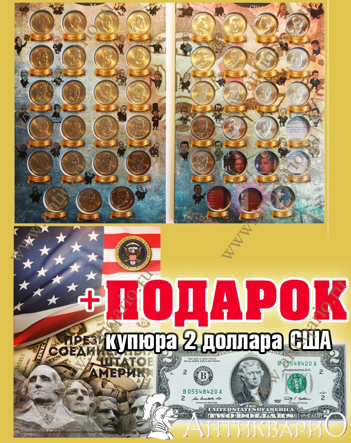 Старинные монеты в подарок Старинные монеты в подарок