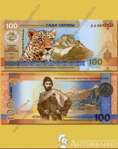 100 ������� 2025 ����� ������ - �������, ����� ���������