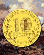 10 