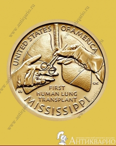 1 доллар США 2023 - Пересадка легких (Миссисипи, №21)