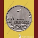 1 ������� 2023 ���