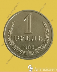 1  1986 