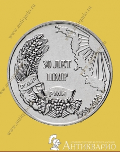 1  2020  - 30   (UNC)