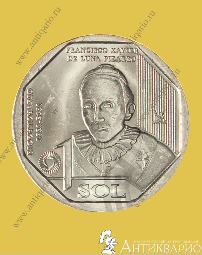 Перу 2023