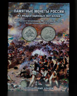 200-     1812 