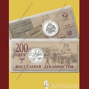 200 ��� ��������� ����������� - ���, ������ 2025