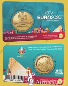 2,5 евро 2021 Бельгия - Чемпионат Европы по футболу 2020 (буклет)