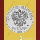 25  2024 - 