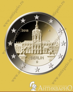 2 евро 2018 Германия - Берлин