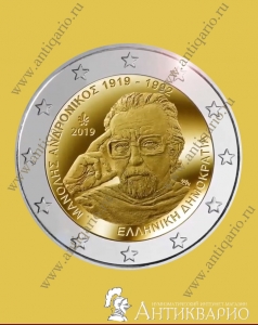 2 евро 2019 Греция - Манолис Андроникос