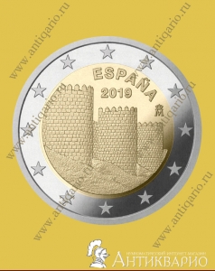 2 евро 2019 Испания - Старый город Авила