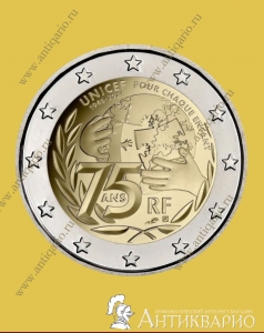 2 евро 2021 Франция - 75 лет ЮНИСЕФ