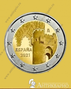 2 евро 2021 Испания - Исторический город Толедо