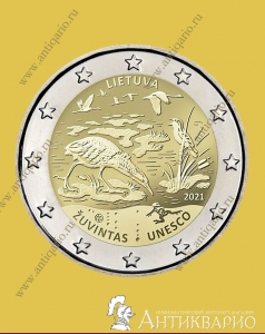 2 евро 2021 Литва - заповедник Жувинтас