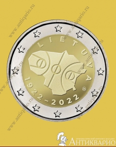 2 евро 2022 Литва - Баскетбол