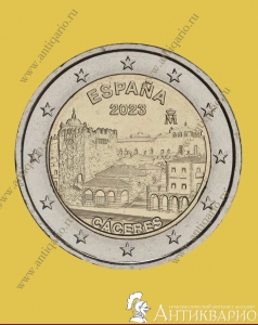 2 евро 2023 Испания - Старый город Касерес
