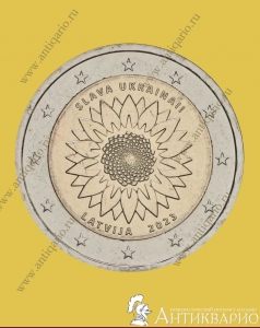 2 евро 2023 Литва - Подсолнух Украина