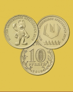 2 монеты 10 рублей Универсиада в Красноярске 2019