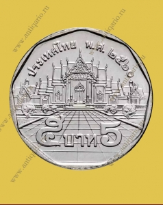 5 батов Таиланд - Мраморный храм