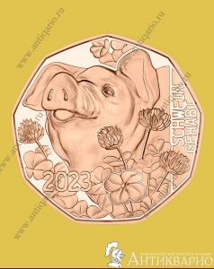 5 евро 2023 Австрия - Свинка удачи