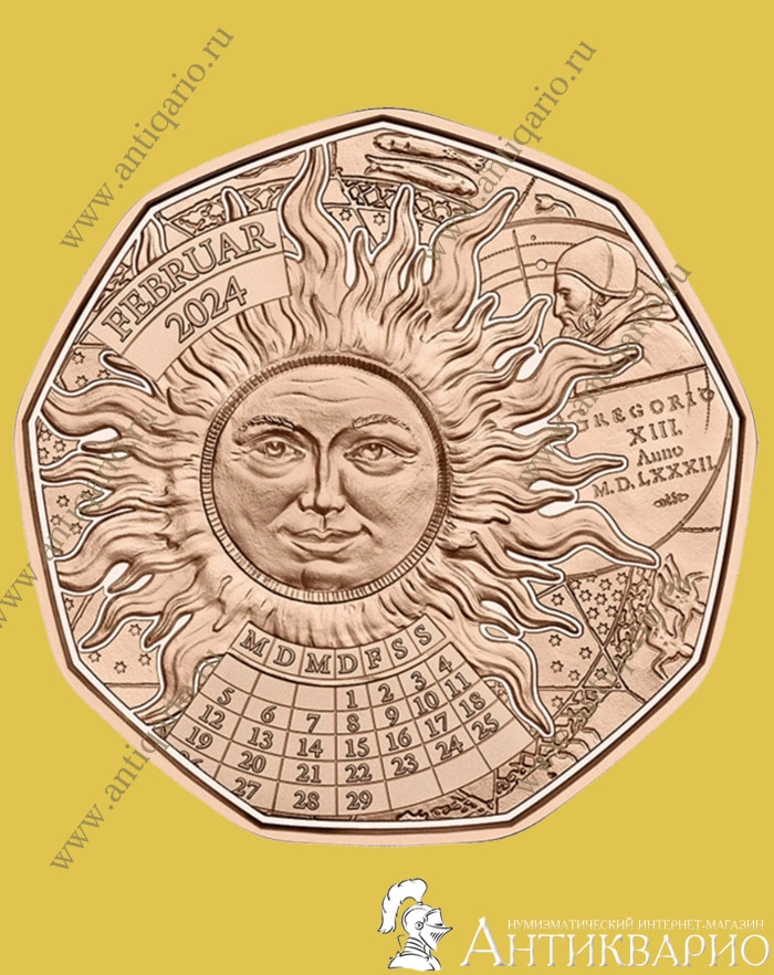 Монета 5 евро 2024 Австрия «Солнце Високосный год Календарь» 2023 года  выпуска