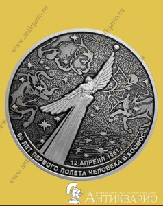 60 ��� ������� ������ �������� � ������ - 25 ������ 2021 ����  / �������, ����