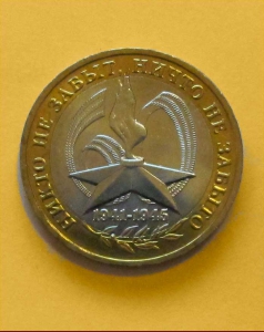 60       - 10  2005 