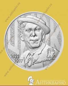 �����! 25 ������ 2021 ���� - ���� �������