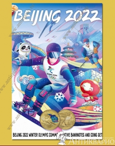         2022