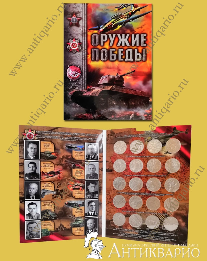 Магазин Купить Альбом Для Монет Магазин Купить Альбом Для Монет