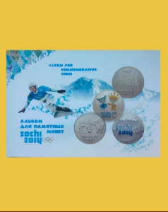 Альбом с памятными монетами Сочи 2014 (4 шт.)