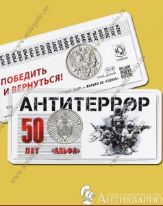   50  - ,  2024