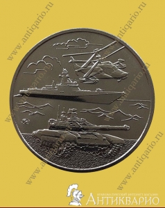 Армия 2019 - ММД (UNC)