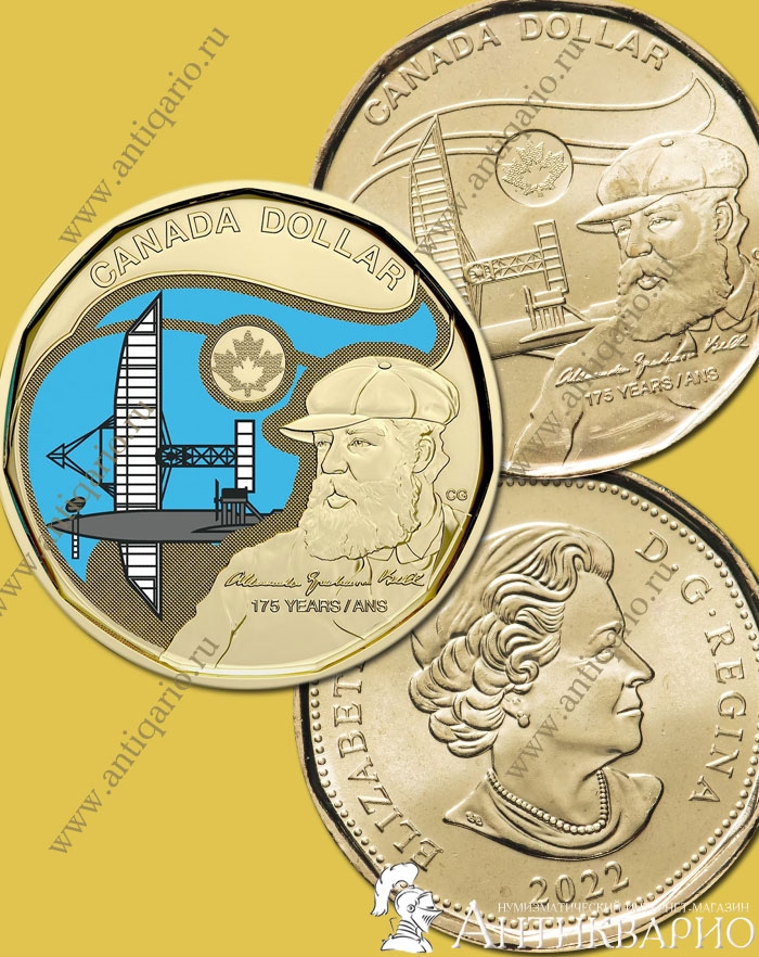 Авиация Александр Грейам Белл 2 монеты 1 доллар 2022 Канада (простая ...