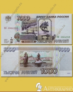 Банкнота 1000 рублей 1995 года