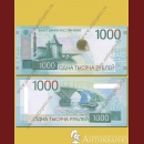 �������� 1000 ������ 2025 ���� (����� ��)