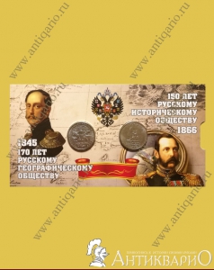 Блистер для монет 5 рублей 170 лет РГО и 150 лет РИО на 2 монеты