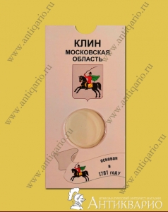 Блистер для монеты 10 рублей 2019 Клин