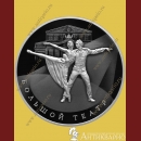 ������� ����� ������ 250 ��� - 25 ������ 2026 / �������, ����