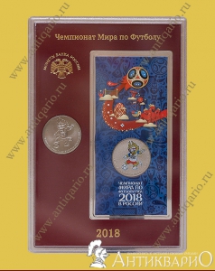 Буклет + 2 монеты 25 рублей простая+цветная - Футбол 2018 (пластик, 3-ий выпуск)