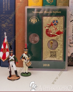 Буклет для двух монет 25 рублей - простая + цветная - Футбол 2018 (в пластике, 2-ой выпуск)