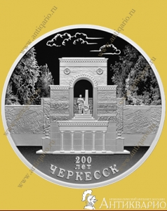 �������� - 3 ����� 2025 / �������, ����