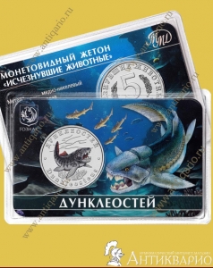 Дунклеостей - 2026 ММД (выпуск 17)