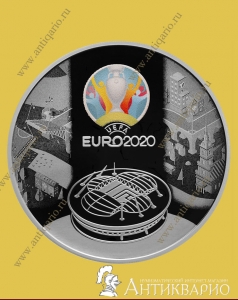 Евро футбол 2020 (UEFA EURO) - 3 рубля 2021 года / серебро, пруф