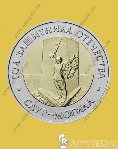 ����-������ - 50 ������ 2025