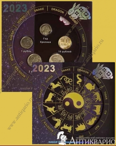      2023    