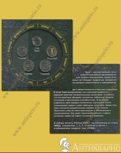 ������� ����� ����� ����� ������ 2025 ��� � �������