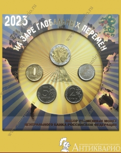    2023     