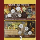 ������� ����� ����� 2025 ��� - 585 ��� ���� ������� - ������ ������