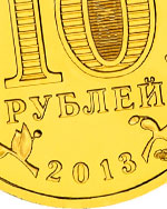  2013 